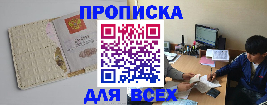 регистрация для школы в Новоузенске