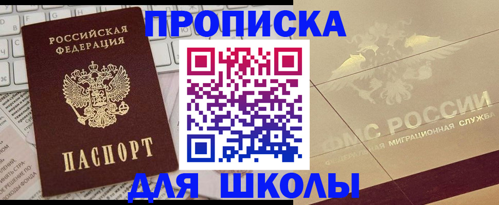 временная регистрация госуслуги в Новоузенске